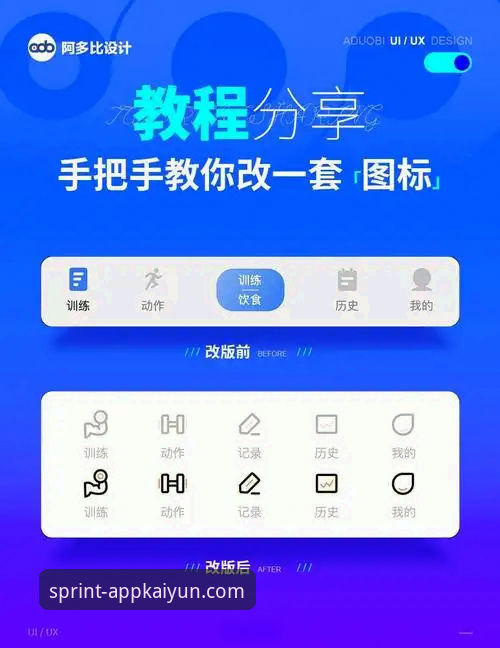 云开全站官网使用教程：从入门到精通的操作指南